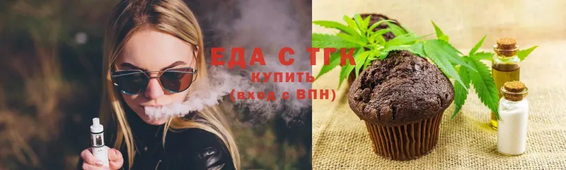 Cannafood марихуана  Великий Устюг 